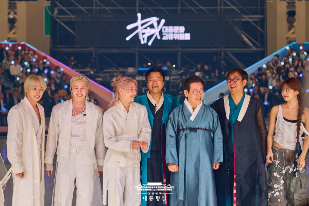 Presidential Korean Cultural Exchange Committee