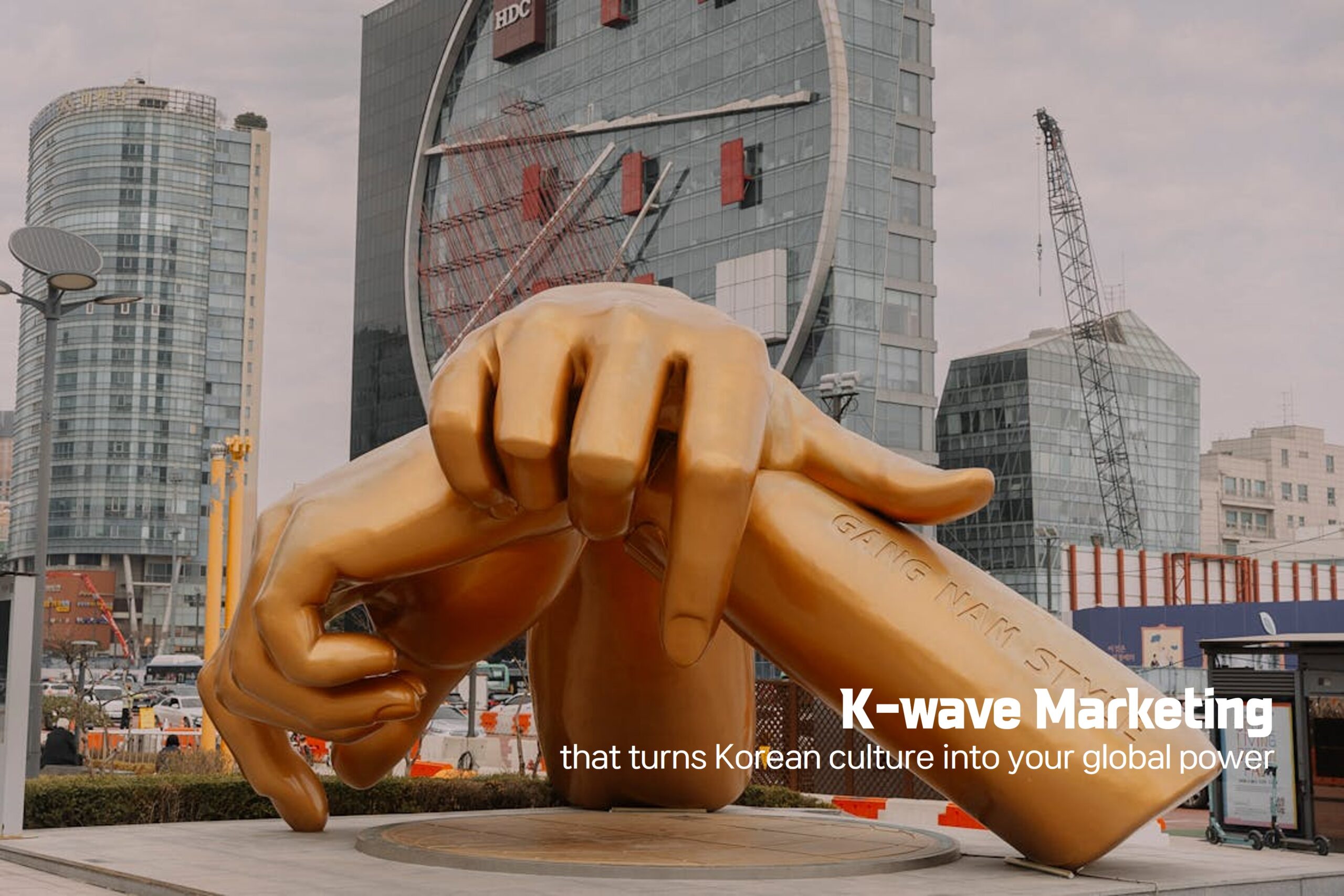 K-wave Marketing
