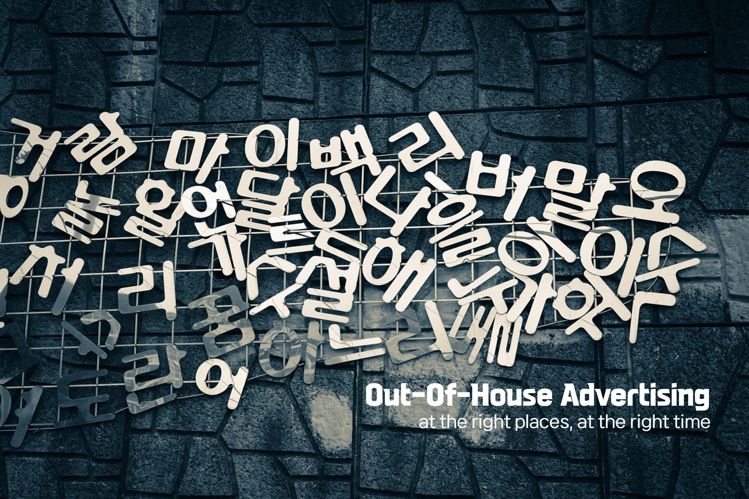 KOREA MARKETING AGNECY